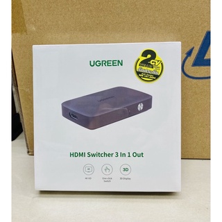 80125 HDMI Switcher 3 in 1 Out Ugreen