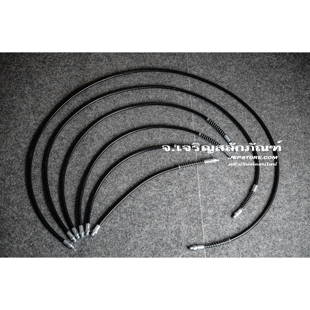 สายอ่อนอัดจารบีอย่างดี เกลียวนอก 1/8 BSPT ความยาว 50 60 80 100 150 200 500 เซ็นติเมตร สายอ่อนคุณภาพ ผลิตจากประเทศเกาหลี