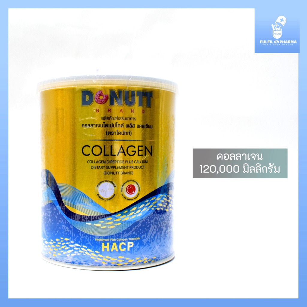 Donutt Collagen Dipeptide Plus Calcium โดนัท คอลลาเจนไดเปปไทด์ พลัสแคลเซียม 120,000 มก.
