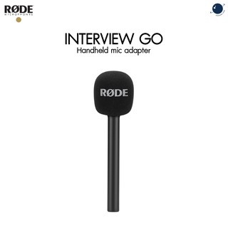 Rode Interview GO Handheld mic adapter ประกันศูนย์ไทย