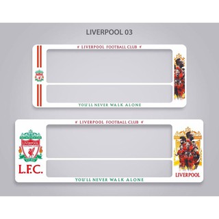 กรอบป้ายทะเบียน 3D ตัวนูน  ลาย LIVERPOOL 03 ขนาด สั้น-ยาว มีเส้นกั้น /ไม่มีเส้นกั้นกลาง