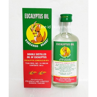 EUCALYPTUS KANGAROO ยูคาลิปตัส จิงโจ้ ขวด ขนาด 56 cc จำนวน 1 ขวด