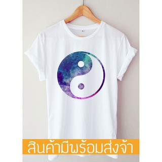 เสื้อยืดผู้ชาย T-shirt หยินหยาง #2สามารถปรับแต่งได้