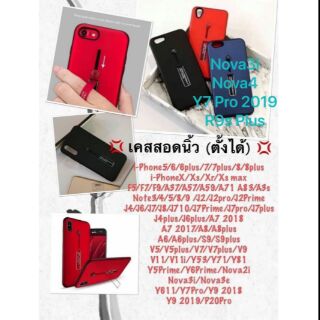 Samsung y7 pro 2019สวยมากคะ