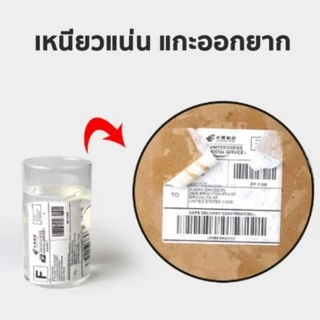 กระดาษความร้อน100x150สติ๊กเกอร์บาร์โค้ด100*150 (2000แผ่น) กระดาษสติ๊กเกอร์กกระดาษปริ้นบาร์โค้ด4แพ็ค