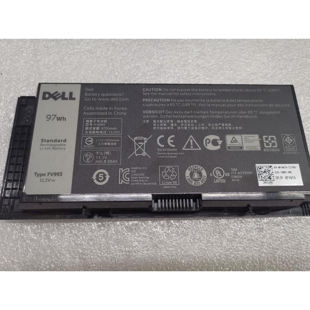 Batéria pre notebooky FV993, 9 články, 10.8V, 6600mAh