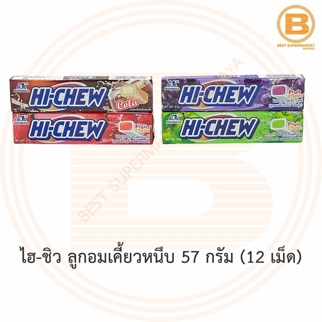 ไฮ-ชิว ลูกอมเคี้ยวหนึบ 57 กรัม (12 เม็ด) Hi-Chew Soft Candy 57 g. (12 Pieces)