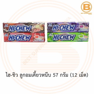 ไฮ-ชิว ลูกอมเคี้ยวหนึบ 57 กรัม (12 เม็ด) Hi-Chew Soft Candy 57 g. (12 Pieces)