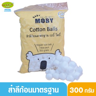 Baby moby เบบี้โมบี้ สำลีก้อนมาตรฐาน 300 กรัม