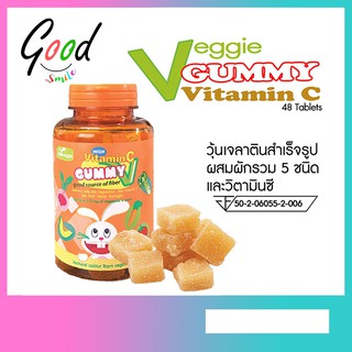 Maxxlife Veggie Gummy Vitamin C 48 เม็ด วิตามินผัก กัมมี่ วิตามินซี สำหรับเด็กและผู้ใหญ่ (ขวดสีส้ม) [Y2888]