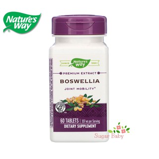 Natures Way Boswellia Standardized 60 Tablets กำยานอินเดีย 60 เม็ด