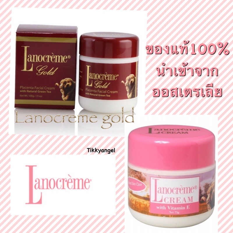🐑พร้อมส่ง ของแท้100%🐑Lanocreme gold placenta facial cream 100g.