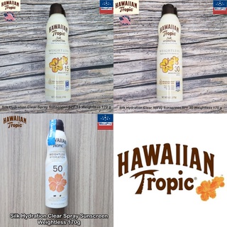 Hawaiian Tropic® Silk Hydration Clear Spray Sunscreen Weightless 170g สเปรย์กันแดด ให้ความชุ่มชื้น ซึมเร็ว กันน้ำ เหงื่อ