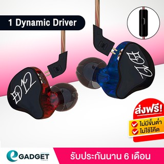 KZ ED12 (มีไมค์) หูฟังไดนามิค ไดรเวอร์ ถอดเปลี่ยนสายได้ ประกัน 6 เดือน หูฟัง 1Driver รุ่นราคาประหยัดสุดๆของ KZ