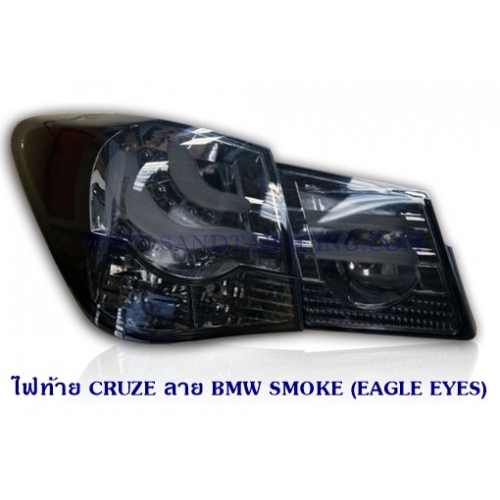 ไฟท้าย CRUZE 2012 ลาย BMW SMOKE (EAGLE EYES) ครูซ