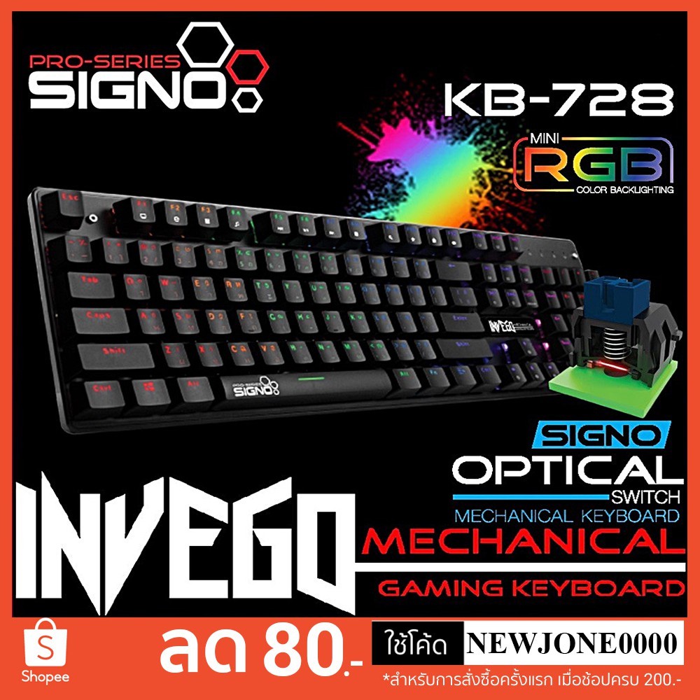 คีบอร์ดเกมมิ่ง RGB SIGNO KB-728 Mechanical Keyboard  Blue Switch (Invego) ประกัน 1ปี