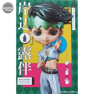 Banpresto Q Posket Jojo S Bizarre Adventure:Diamond Is Unbreakable : Rohan Kishibe (Ver.B) 4983164161892 (Figure)