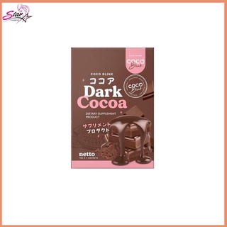 🍫COCO BLINK Dark Cocoa โกโก้ โคโค่บลิ้งค์