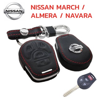 ซองกุญแจหนัง NISSAN MARCH, ALMERA, NAVARA รุ่นกุญแจเสียบ หนังแท้ เดินด้ายแดง โลโก้โลหะ