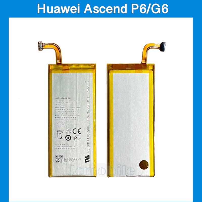 แบตเตอรี่ Huawei Ascend P6  /G6