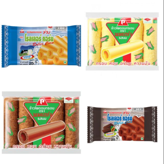 4ห่อ โรลเลอร์คอร์น vs นมแท่ง รสนม / ช็อคโกแลต ขนมยุค90 อร่อยเหมือนเดิม คิดถึงต้องสั่งเลย