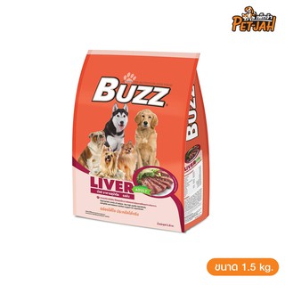 Buzz Dog Liver อาหารสุนัข รสตับ บำรุงขนและผิวหนัง สำหรับสุนัขโต 1 ปีขึ้นไป ขนาด 1.5 KG.