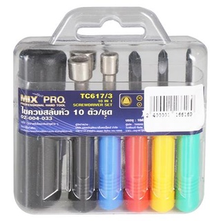 ชุดไขควง MIXPRO แพ็ก 10 ชิ้น screwdriver