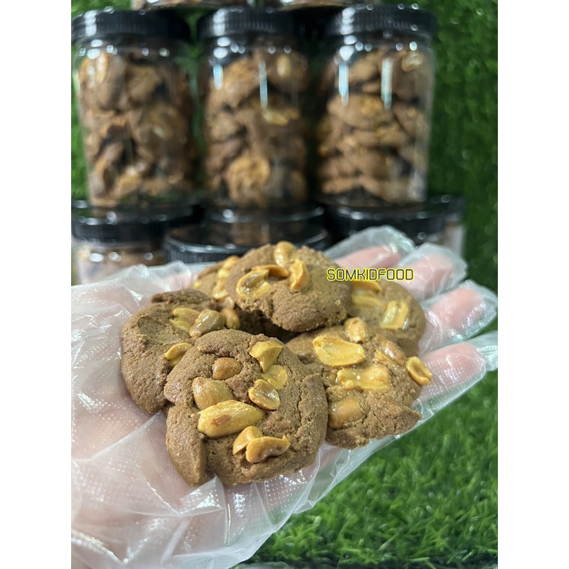 คุ้กกี้พีนัท (Peanut Cookies) คุ้กกี้หน้าถัวพีนัท มีรสนมสด และ ช็อคโกแลต หอม กรอบ อร่อย เพลิน การันตีสดใหม่