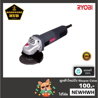 เครื่องเจียร์ 4" กำลังไฟฟ้า 900 วัตต์ RYOBI