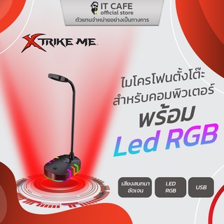 ไมโครโฟนตั้งโต๊ะ รอบทิศทาง ตกแต่งด้วยไฟแบ็คไลท์ RGB ขนาดเล็กกะทัดรัด Xtrike Me XMC02 เสียงดี สัญญาณดีไม่มีหลุด