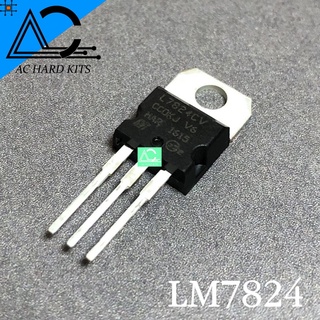 7824 Voltage Regulator IC 24V 1.5A TO-220