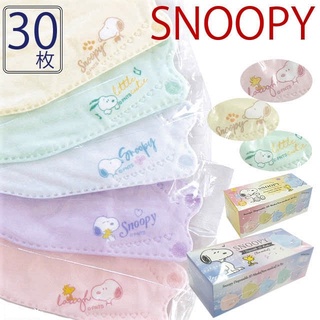 หน้ากากเด็ก 4 ขวบ ขึ้นไป และผู้ใหญ่ ทรง KF94 (3D)  30 ชิ้น Snoopy Sanrio Miffy หน้ากากญี่ปุ่น แมสเด็ก สนู้ปปี้ ซานริโอ้