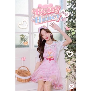 💎พร้อมส่ง💎Maria ชุด Beary bunny pink set