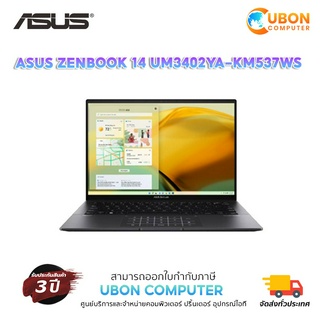 NOTEBOOK โน๊ตบุ๊ค ASUS ZENBOOK 14 UM3402YA-KM537WS AMD RYZEN 5 7530U / 16GB / 512GB / WIN 11 + OFF