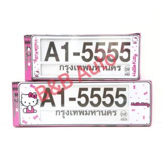 กรอบป้ายทะเบียนกันน้ำ A1-5555 #ลาย Hello kitty