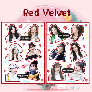 ( สั่งขั้นต่ำ 5 แผ่น ) Red Velvet สติ๊กเกอร์ไม่ไดคัท อ่านก่อนสั่งค่ะ