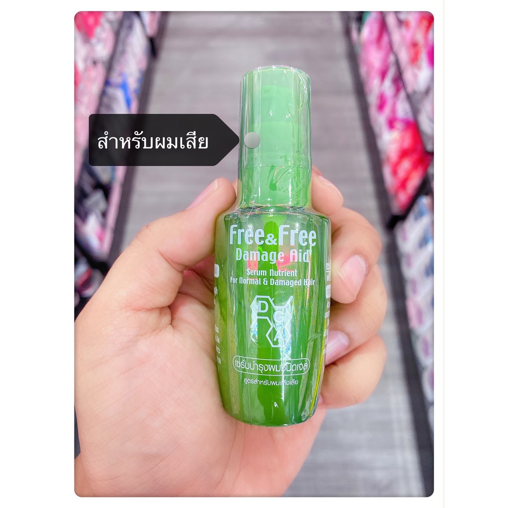 Free&Free Damage Aid 40ml