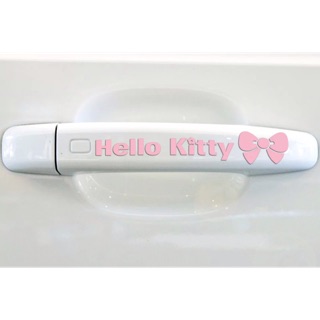 สติ๊กเกอร์คิตตี้ สติ๊กเกอร์ติดมือปิดเปิดรถ 4 ชิ้น 120บาท Hello kitty