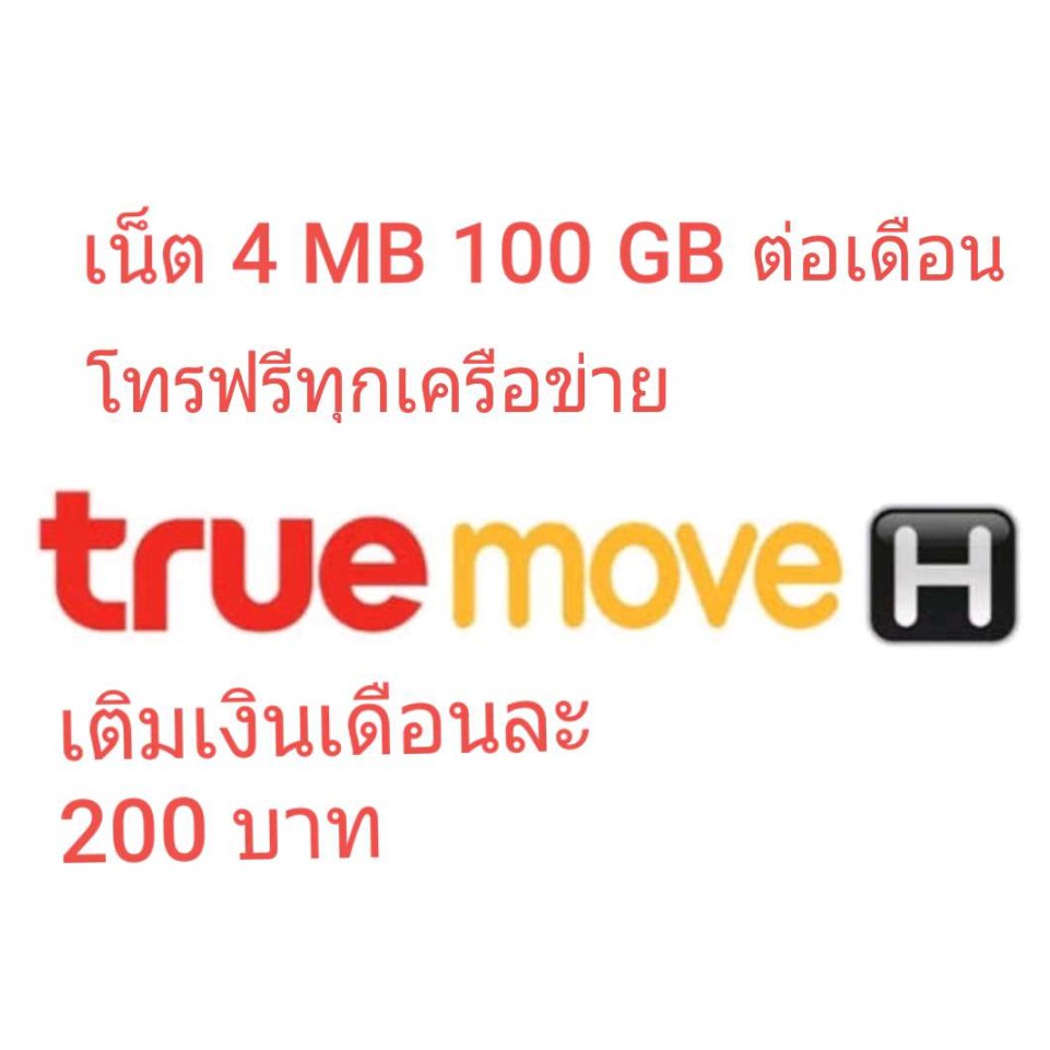 My Image 12