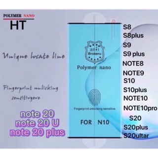 htส่งจากไทย] 🔥🔥ฟิล์ม Nano Glass เต็มจอ Note 10 / Note 10+ / S10 / S10+ / S9+ / S9 / S8 / P30 PRO NOTE 8 NOTE 9 S20. S21.