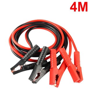 สายพ่วงแบตเตอรี่รถยนต์ 4 เมตร Car Battery Cable สายจั๊มแบตเตอรี่ 2000AMP สายทองแดง