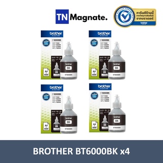 [หมึกพิมพ์] BROTHER BT-6000BK (สีดำ) - 4 ขวด