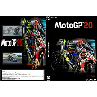 แผ่นเกมส์ PC MotoGP 20 (3DVD)