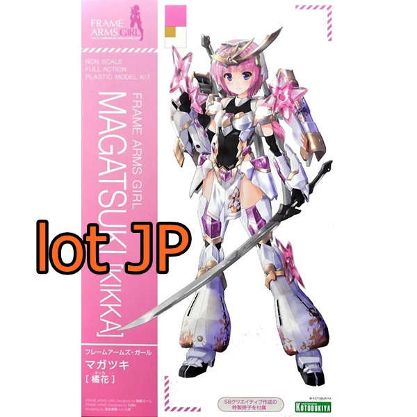  (พร้อมส่ง)  สินค้าแท้ Kotobukiya Frame Arms Girl Magatsuki (Kikka) JP lot ญี่ปุ่น #4