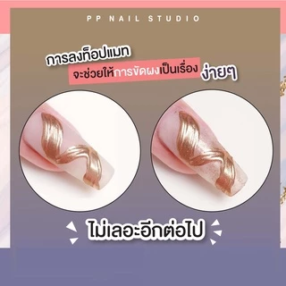 ท็อปแมทผงขัด แบรนด์AS ผงขัดเล็บ เล็บเจล