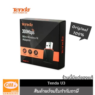 Wireless N Adapter Tenda U3, 300Mbps Mini Wireless N Adapter