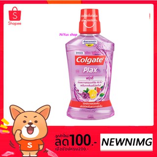 🗣พร้อมส่ง250มล.🗣 Colgate คอลเกต Plax Fruity น้ำยาบ้วนปาก 250ml