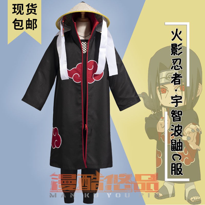 Naruto Uchiha Itachi cos Akatsuki red cloud robe cloak wig ring full ...