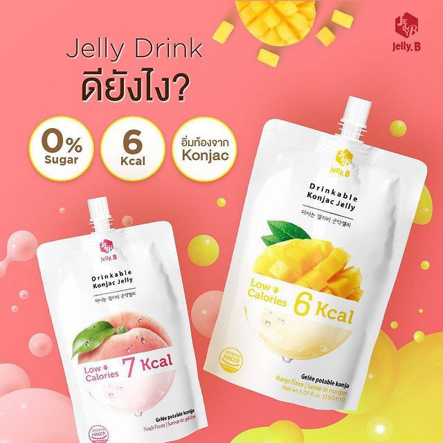 Jelly B Drinkable Konjac Jelly (1 กล่อง มี 10 ซอง) | Shopee Thailand