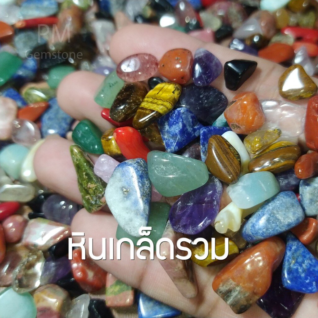 TS02 คริสตัล หลากสี 100 กรัม ขนาดเล็ก ขัดเงา หินธรรมชาติ หินนำโชค หินแร่ หินคริสตัล หินสะสม งานคราฟ  หินทำงานประดิษฐ์